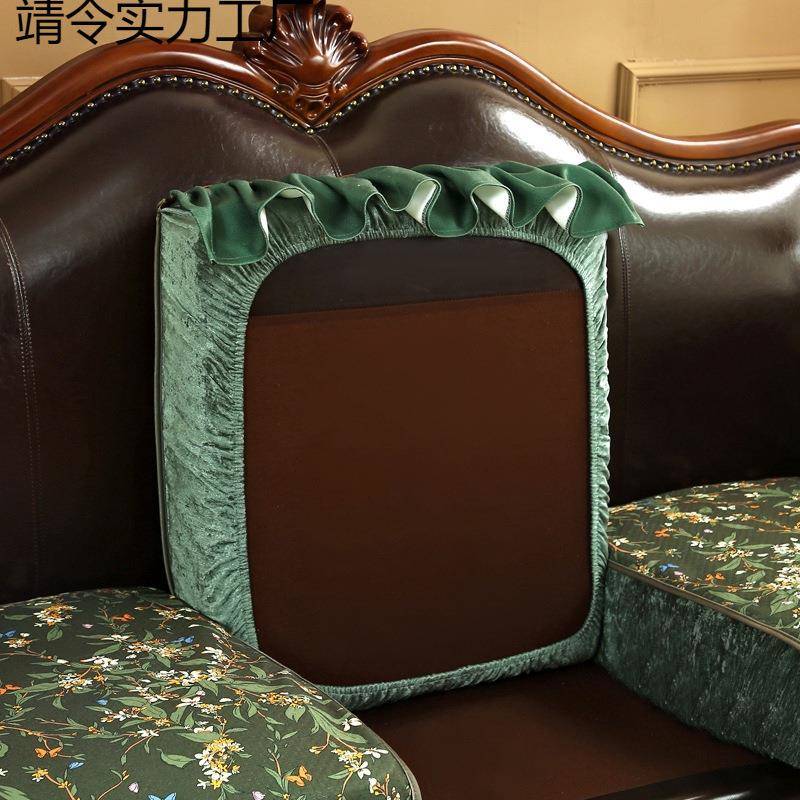 墨绿色沙发罩笠皮沙发垫套防滑美式轻奢坐垫全包欧式复古田园