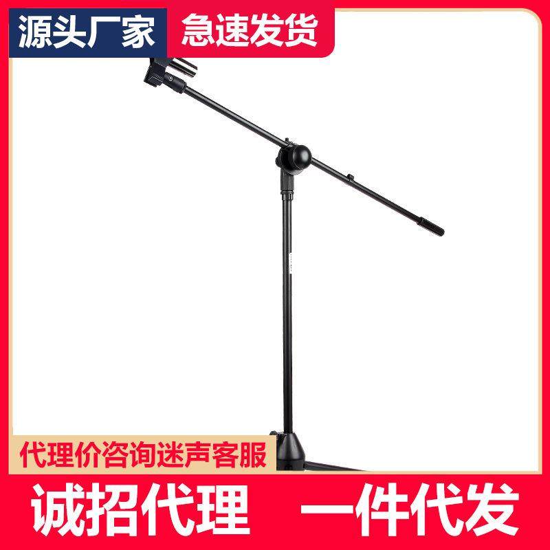 艾肯ICON MB-01加重落地咪架唱歌舞台表演麦克风落地三角支架