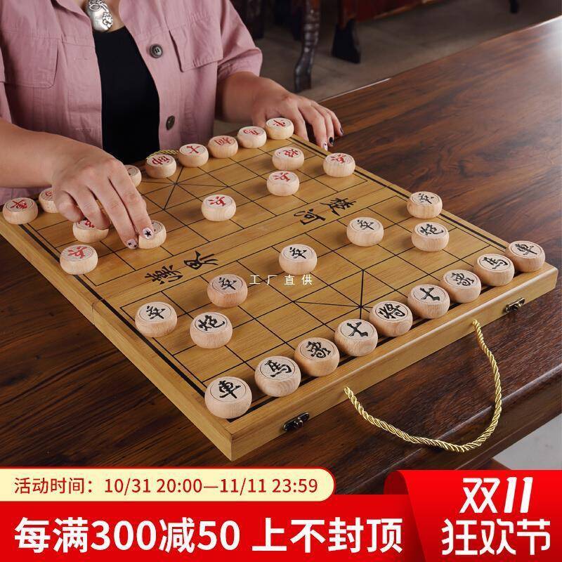 花梨木血檀中国象棋实木棋子大号木质折叠棋盘学生儿童初学套装