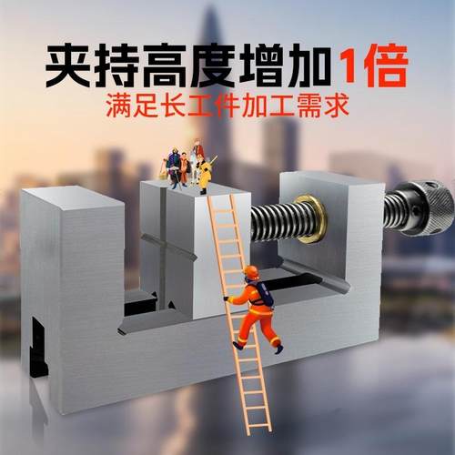 华贸批士加高夹具GQG手动不锈钢机用磨床台虎钳直角精密平口钳高
