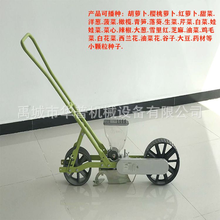 手推式蔬菜精播点播机 白菜胡萝卜香菜大葱芹菜种植机