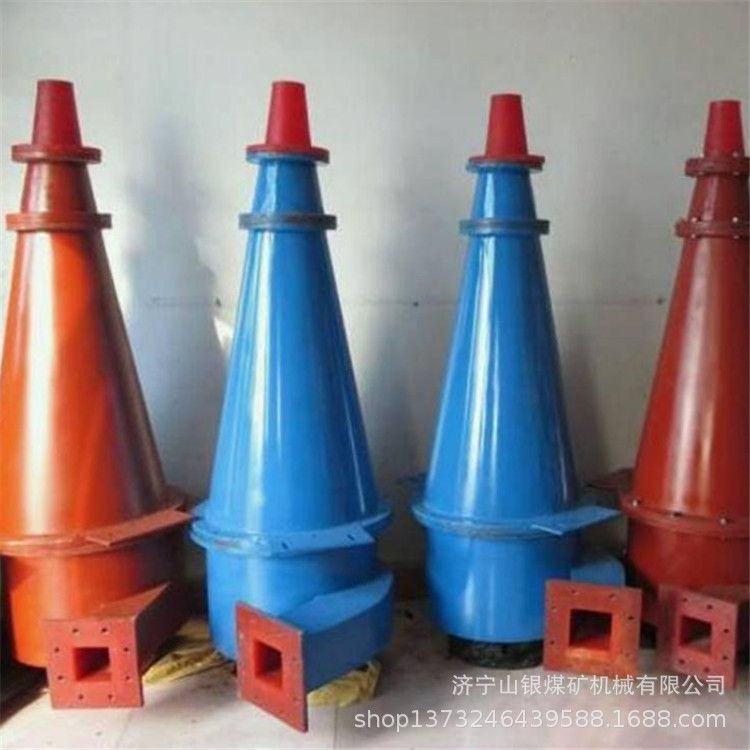 现货供应细砂回收旋流器 旋流器除沙原理 细沙回收机旋流器厂家