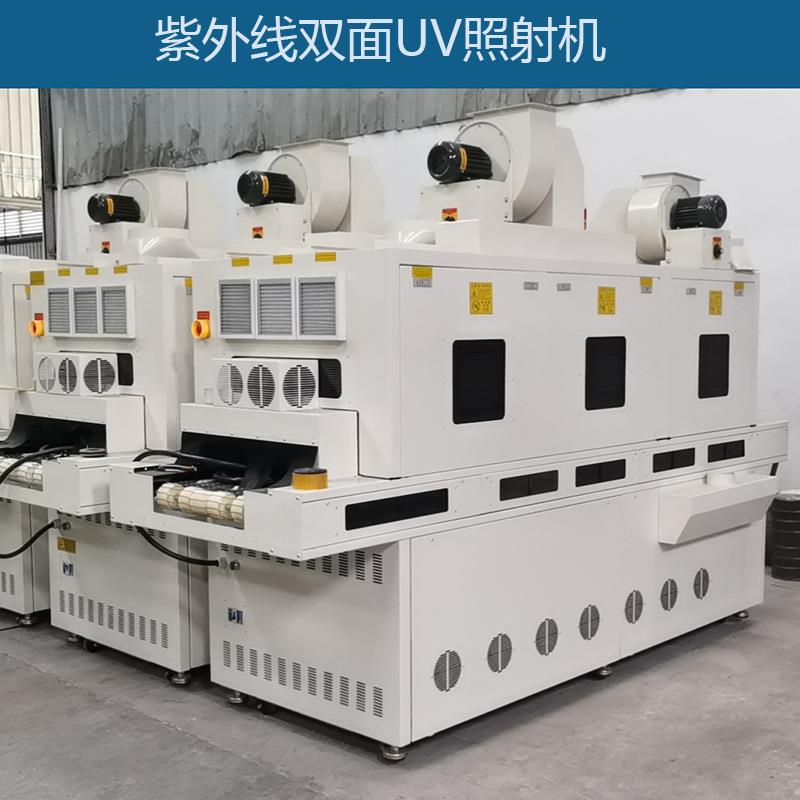 厂家直销 紫外线双面UV照射机 UV固化机 EVA鞋底成型设备