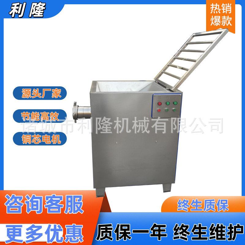 鲜肉冻肉绞肉机带骨鸡骨架绞碎机器绞肉馅机冻猪皮冻牛皮绞肉设备