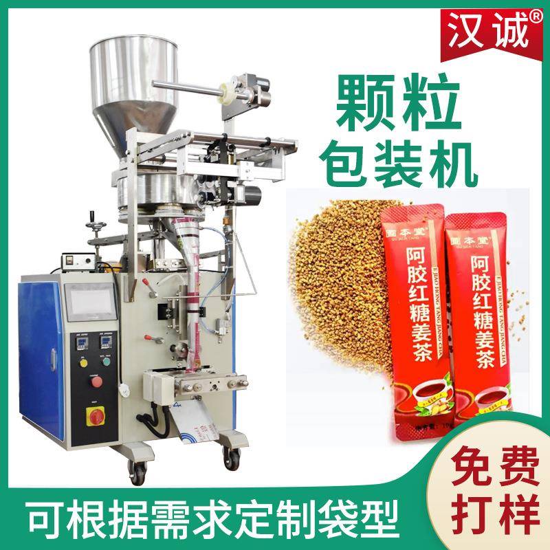 红糖姜茶颗粒高速包装机 圆角袋药剂冲剂包装机 阿胶颗粒包装机