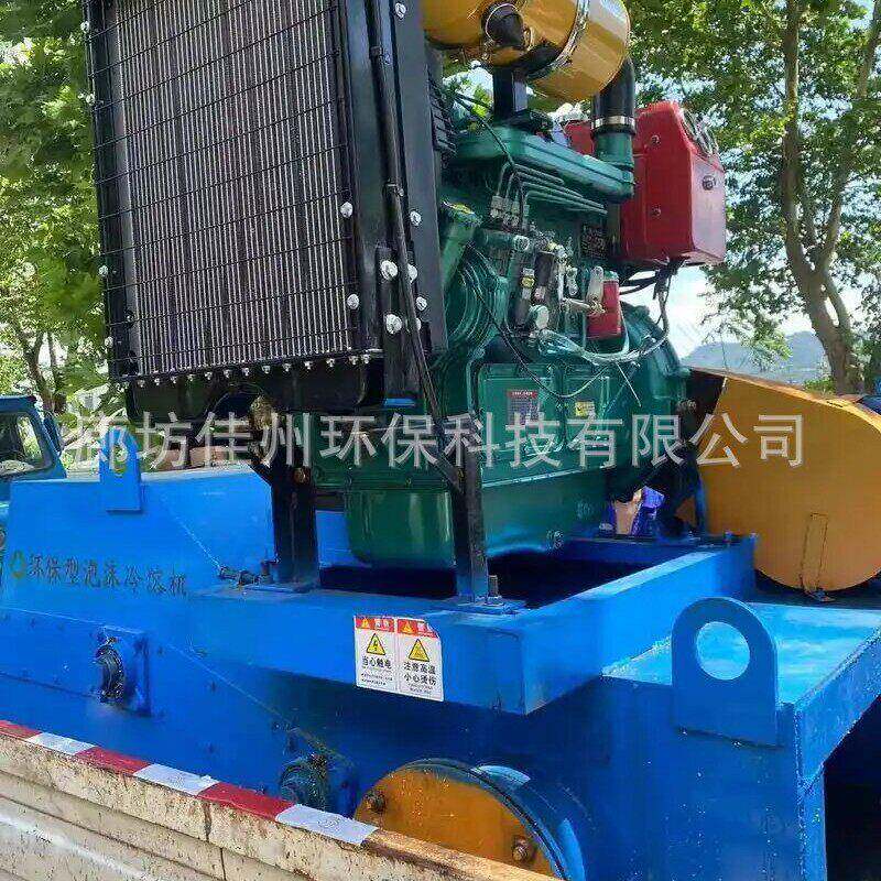 移动式泡沫出坨机 立式柴油机珍珠棉聚苯板热熔机 小型泡沫化块机