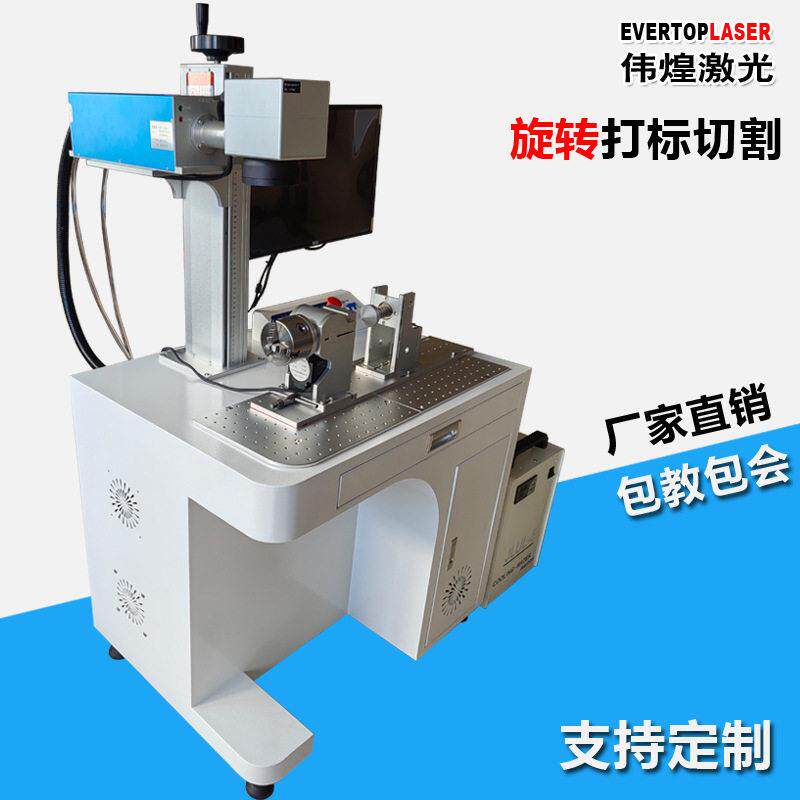 医疗导管刻度旋转激光刻字机金属管激光膜切机软管紫外激光打标