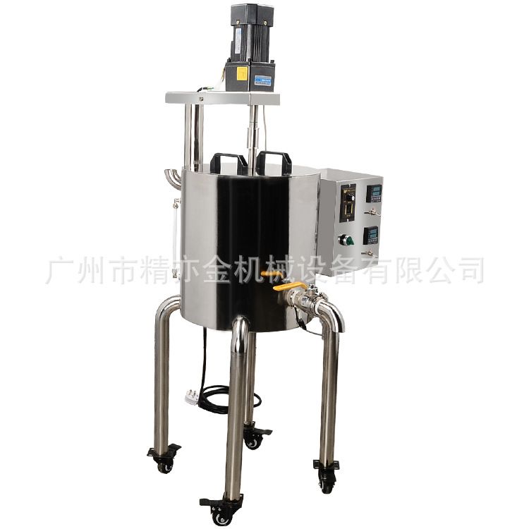 口红加热搅拌灌装机 口红自动生产线 唇彩口红熔料 50L70L溶料锅