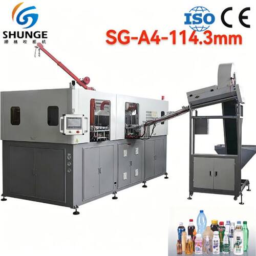 全自动一出四PET伺服吹瓶机可吹500Ml-1.5L大容量吹塑机