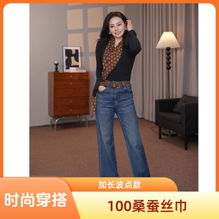 【Yangzi专属】100%桑蚕丝【加长棕绿波点】30x180cm新款丝巾高级