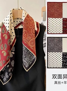 桑蚕丝羊毛【60丝毛爆款集合】方巾双面同色印花手工卷边丝巾K000