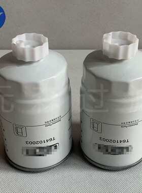 厂家替代滤芯T64102003 工程机械滤芯