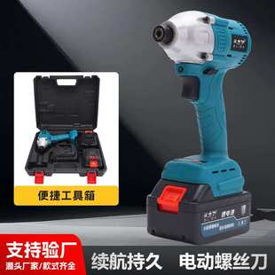 欧力伽LG2360无刷螺丝批21V锂电起子机充电电批电动螺丝刀充电钻