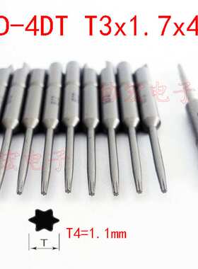 V-05T NK4DT T4x1.7x44 T3 T5 T6x44半圆尾缺梅花批头Torx bits