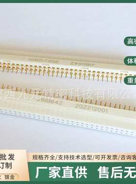 J18B64T J18BW64Z J18BW64Z J18B64Z J18H64T 印制板电信号焊接头