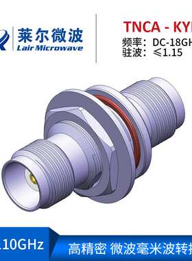 射频电缆组件测试级毫米波RF转接器TNCA-KYK