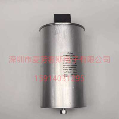 法拉 C67S1021J002700 C67S1207J002700 3*200UF C67无功补偿电容