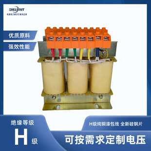 光伏配套 雷郎电器 2000VA机床 隔离变压器 三相变压器