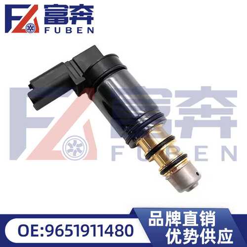9651911480 适用标致308 408 4008 5008 雪铁龙C5天逸电装压缩机