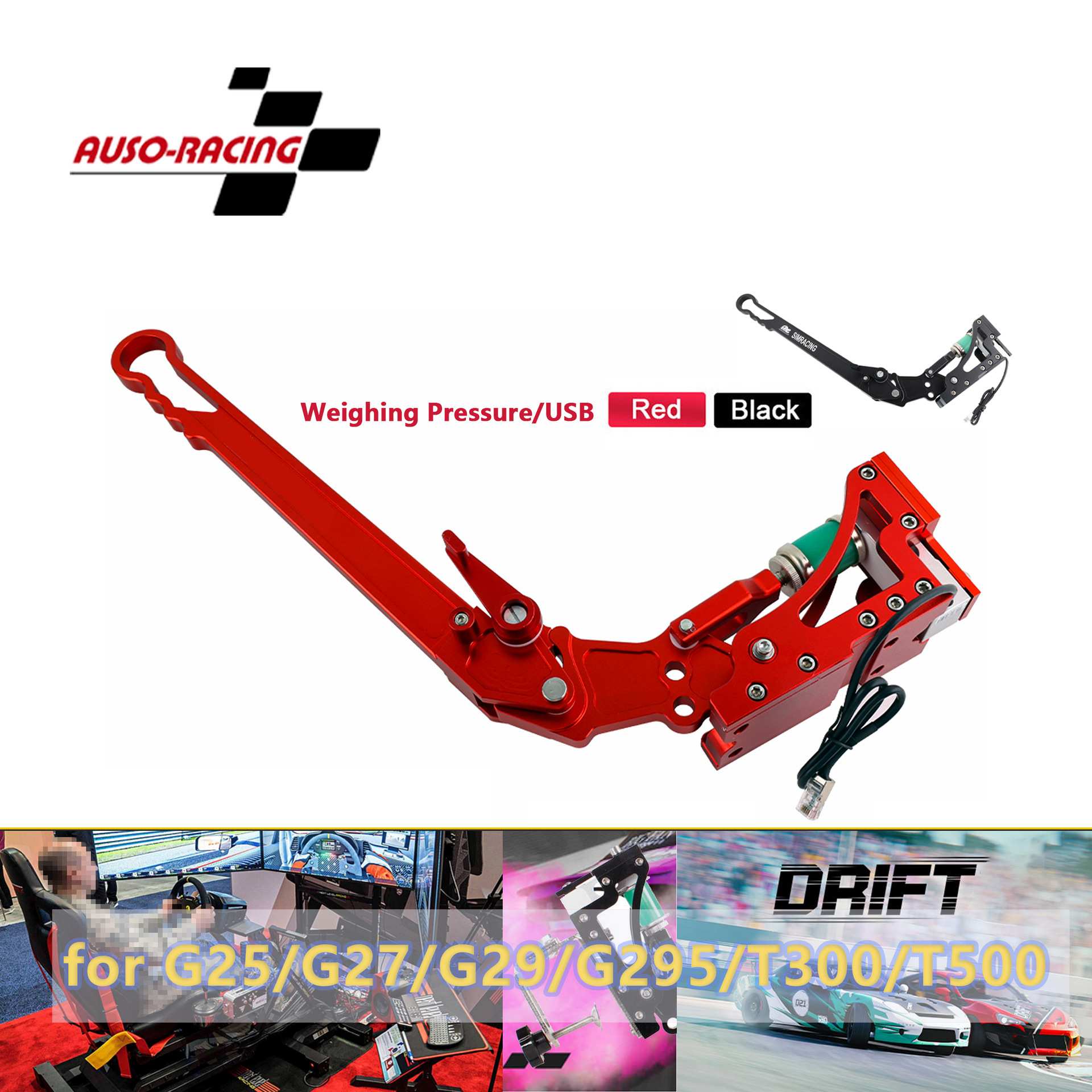 漂移用于pc罗技G25/G27/G29/G295/T300/T500称重压力USB电子手刹