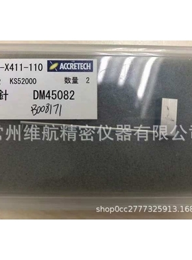 常州维航公司供应东京精密测针0102801  DM43801  DM43811