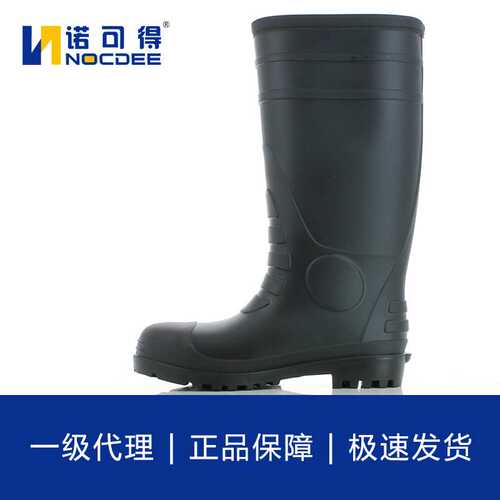 Safety Jogger雨靴劳保鞋高帮工作鞋钢包头防砸焊工鞋hercules