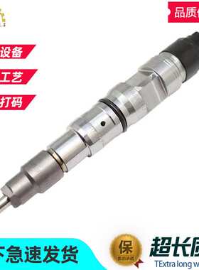 适用于德国曼MAN发动机喷油器总成0445120055 0445120056喷油嘴