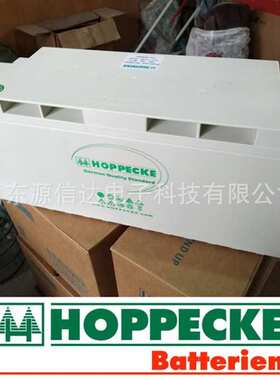 荷贝克蓄电池SB12V140松树12V142AH 铅酸免维护 EPS UPS应急电源