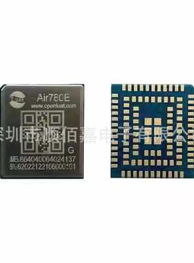 合宙Air780EG - 1618超小封装 CAT1和GNSS二合一模块 全网通