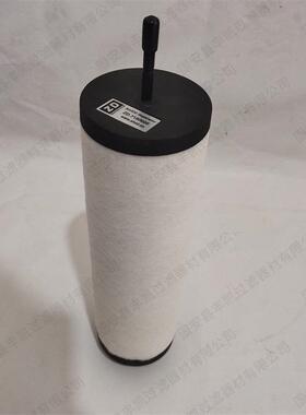 替代众德V0063V0100真空泵滤芯排气滤芯油雾分离滤芯ZD7180020