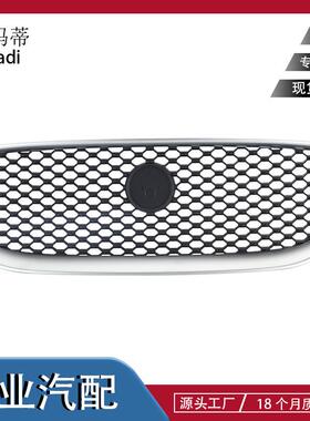 适用于捷豹XE2015-2019珍珠镍亚黑中网T4N12528-A