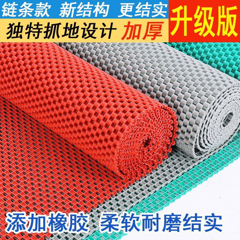 pvc塑料链条垫隔水地垫卫生间厕所浴室走廊网眼镂空门垫防水
