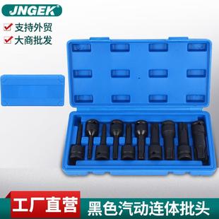 RT件套批头组合汽机修支持外贸LOGO 气动一体压配6P8C10T