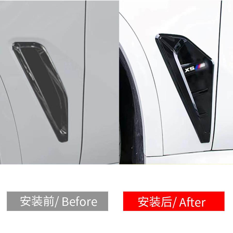 适用于2019-2023款宝马X5G05粘贴款侧腮侧风口
