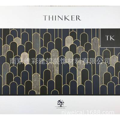 国产意素ARTWORKINTL现代简约无纺墙纸思想者THINKER-TK