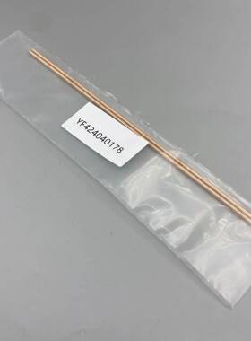 TRM613WPP机器人焊枪3.1.4.0845分流器TRM046-04导电嘴座