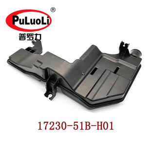 17230-51B-H01适用2014-2019款缤智XR-V炫威进气谐振器空气壶