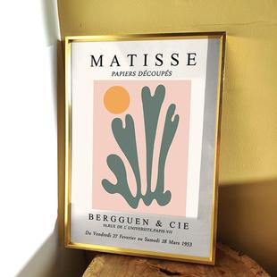 现代简约植物色彩抽象马蒂斯复古花朵客厅餐厅卧室床头装 饰画挂画