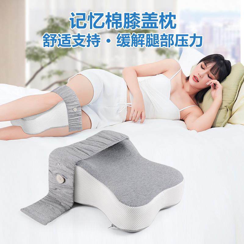 记忆棉久卧病人舒适腿枕膝盖垫孕妇腿夹大腿枕脚枕记忆棉膝盖垫子,橡塑材料及制品,亚克力管/有机玻璃管,淘宝优惠券,粉丝福利购,淘宝优惠卷