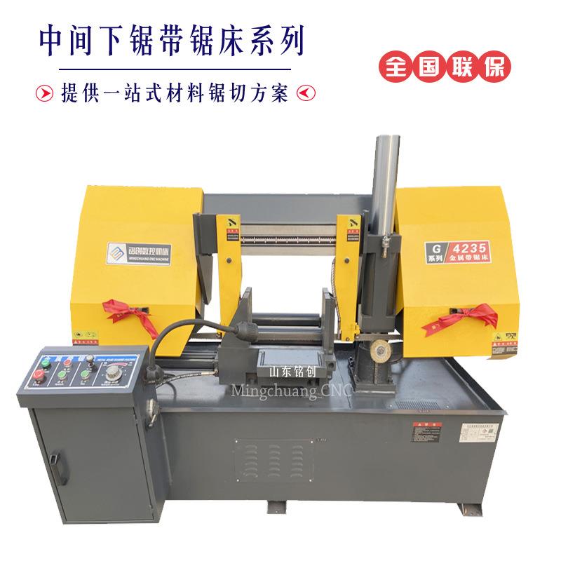 现货供应金属带锯床卧式双钳口中间下锯节料型带锯床可切短