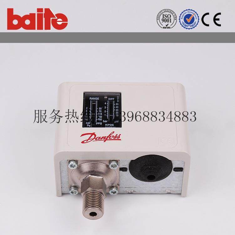 原装进口丹弗斯danfoss油压开关百特燃烧器KP36.060油压开关