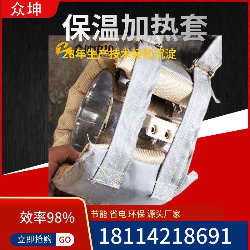 防火耐高温管道节能改造隔热保护罩货期快,包装,五金配件包装,淘宝优惠券,粉丝福利购,淘宝优惠卷