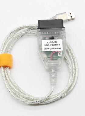 INPAK+DCAN带开关汽车诊断检测刷隐藏汽车电脑诊断仪
