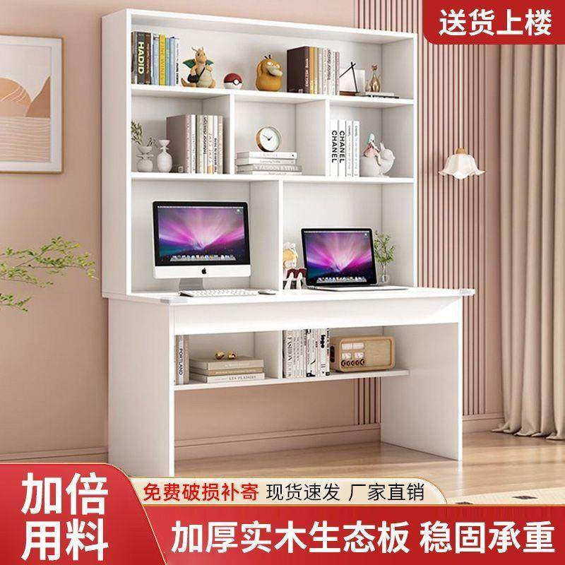 全实木书桌书架一体电脑桌简约加厚儿童学习桌家用卧室学生写字桌,农机/农具/农膜,其它农用工具,淘宝优惠券,粉丝福利购,淘宝优惠卷