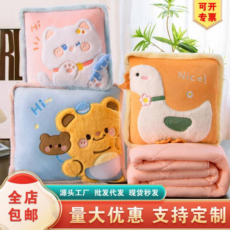 抱枕被子多功能两用二合一床上沙发车载可爱靠垫枕头加绒加厚