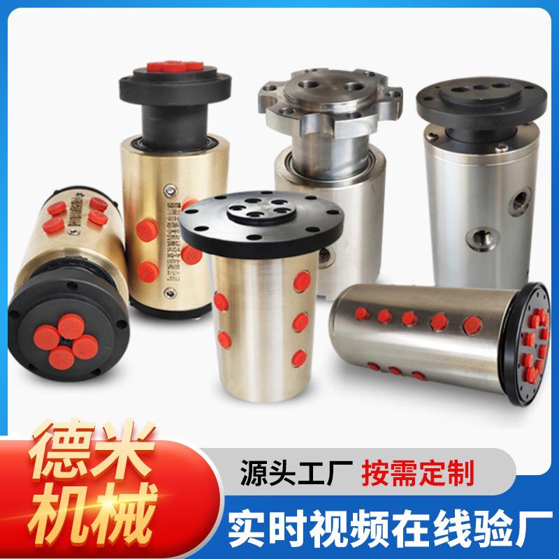 液压中心回转接头2/4/6/8路抓木钢挖机吊车分流器多通路旋转接头