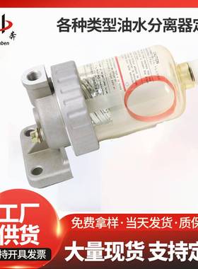 pc200-3pc200-5pc200-6油水分离器总成600-311-9731