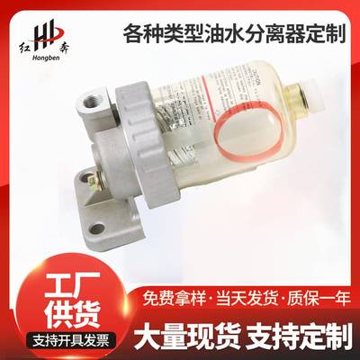 pc200-3pc200-5pc200-6油水分离器总成600-311-9731