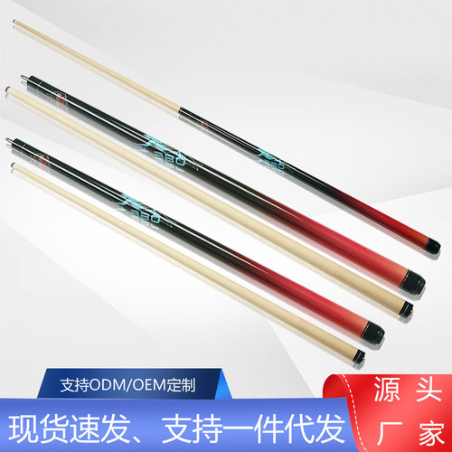 台球杆中式杆中头杆大头杆1/2分体美式九球中式黑八桌球杆