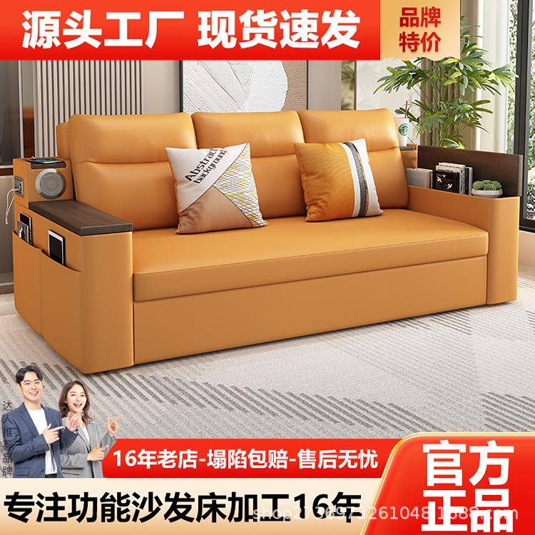 实木沙发床可折叠两用多功能小户型客厅推拉伸缩北欧带音响沙发床